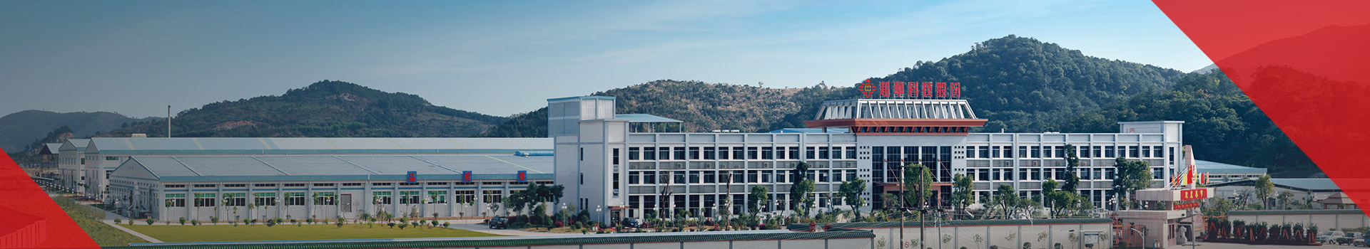 社會(huì)責(zé)任